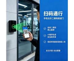 扫码门禁 24 小时健身房解决方案